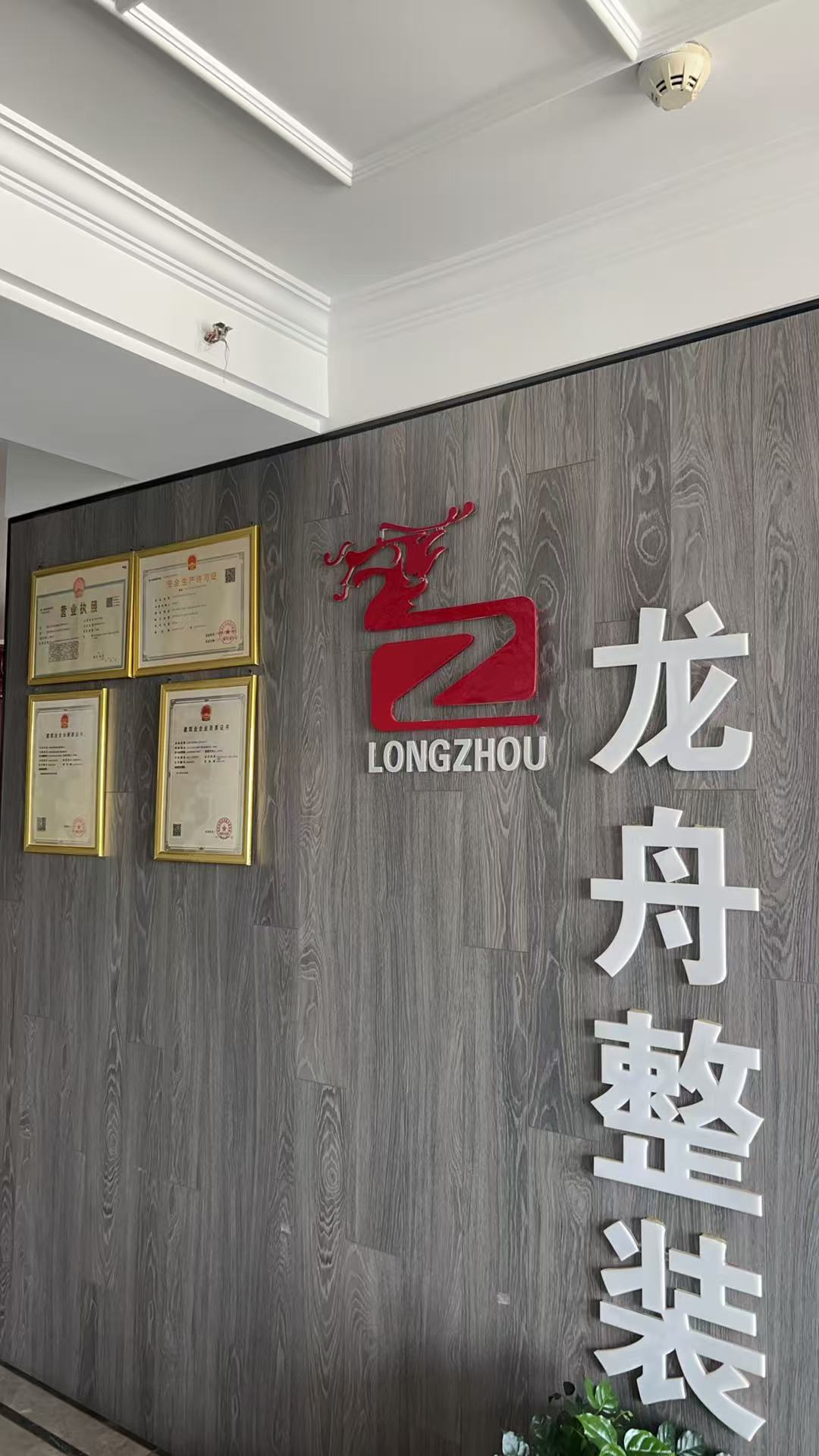 阜阳装修